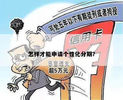 逾期法务协商收费大概是多少：如何有效处理并减少费用？