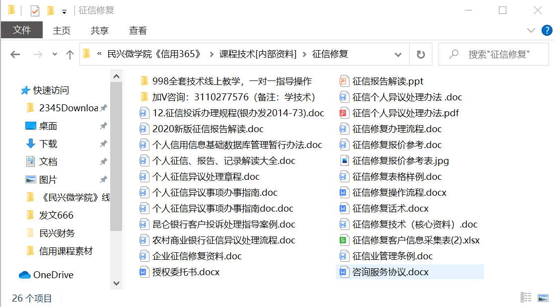 捷信逾期几年会消除记录：恢复时间与处理办法