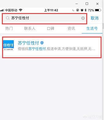 捷信逾期记录消除时间及修复全攻略：如何避免影响您的信用评分？