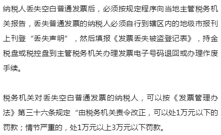 税务逾期解决方案：避免罚款、恢复信用和提高财务健