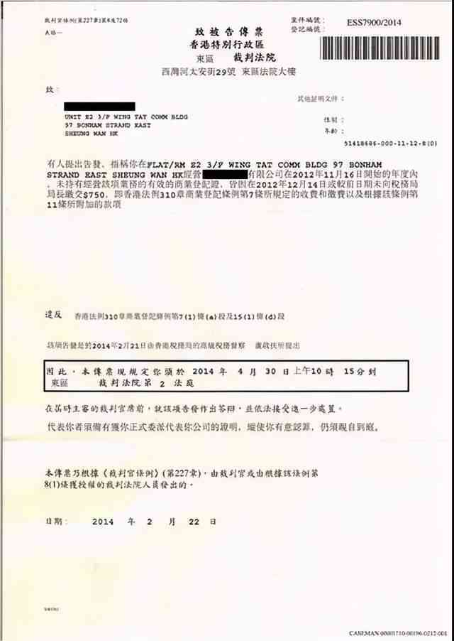 税务局逾期报税怎么交罚款