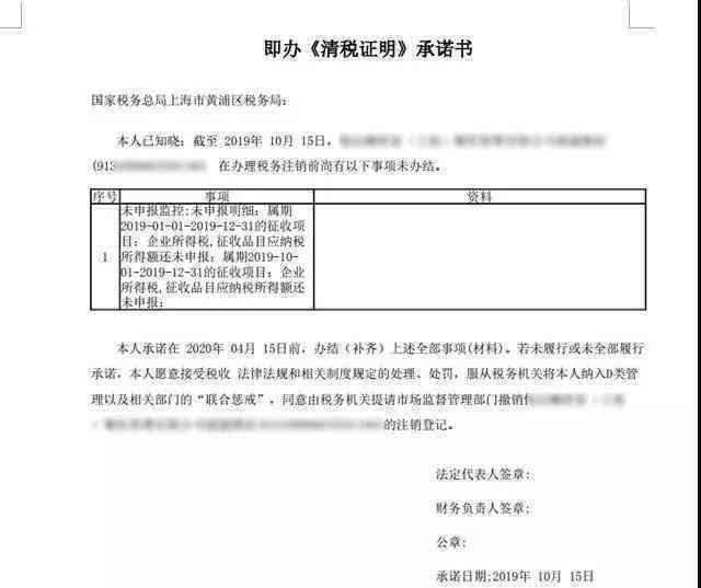 税务局逾期报税怎么交罚款