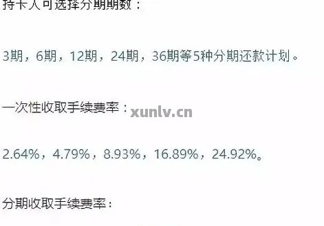 信用卡欠款18万：解决方案、利息计算、还款计划详解