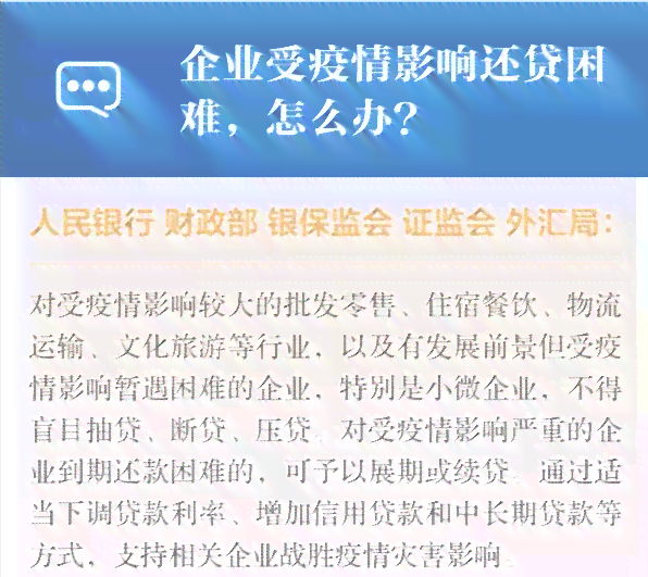 '协商还款完成后，是否还存在宽限期？以及宽限期的相关规定和影响'