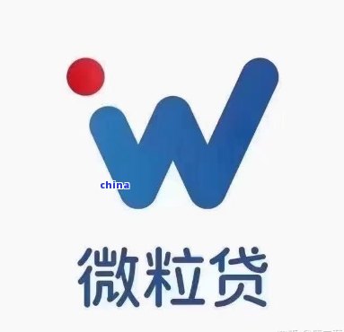 对公账户还款后微立贷仍显示逾期，怎么办？