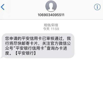 有逾期信用卡初审过了还能下款吗？有逾期信用卡初审过了怎么办？