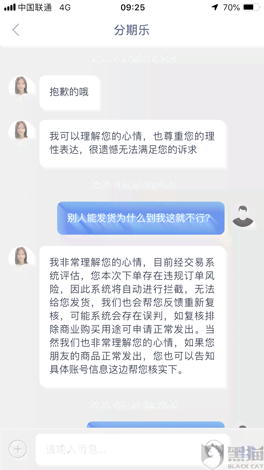 逾期走访：探讨您可能遇到的金融问题及其解决方案