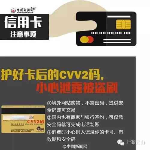 广发信用卡被停用后还款安全吗？能否继续使用？