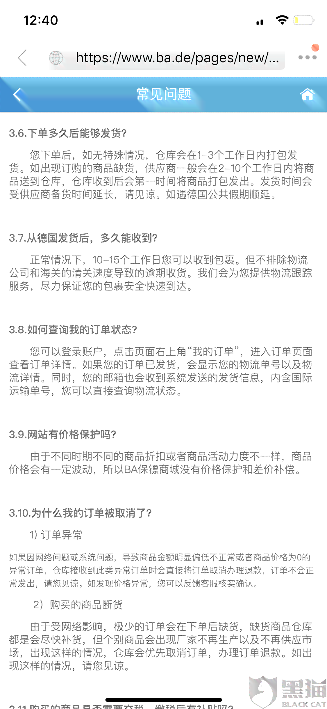 法务公司处理逾期要多少钱一次：详解费用及处理方式