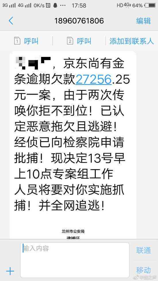 逾期法务部起诉真实性、策略及后续处理：电话调查与起诉可能性全面解析