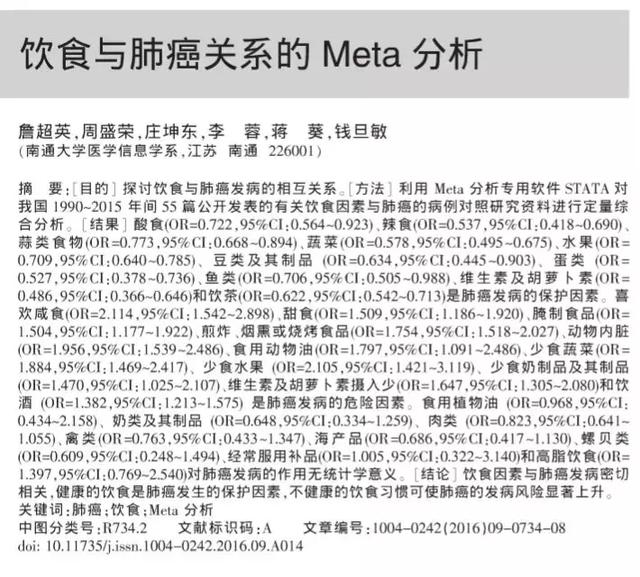 普洱茶对骨质增生的影响：科学研究、预防与治疗的综合分析