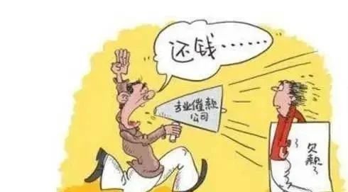 还款逾期多久会实？上门走访的时间节点和流程是什么？