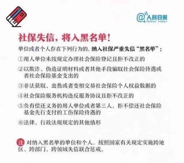 失信被执行人还款策略：如何有效清偿债务并重获信用？