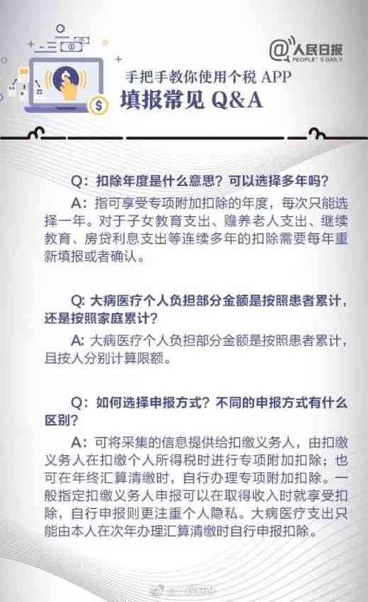 个人所得税零申报逾期是否会罚款？公司无人办公仍需报税吗？