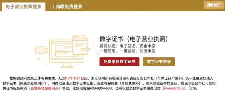 个体户年报晚了罚多少钱：未按时提交、时间过期及未报的影响及解决办法