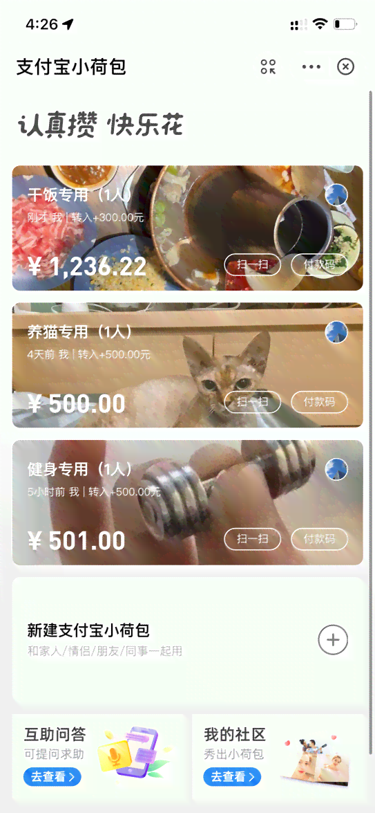 信用额度共享账单还款错误：一天内还款是否会影响信用？如何处理这种情况？