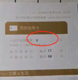 工行信用卡逾期是否扣工资卡？工商银行因信用卡逾期冻结工资卡合法吗？