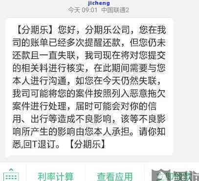 网贷逾期记录对政审是否有影响？如何避免影响政审及解决方法全面解析