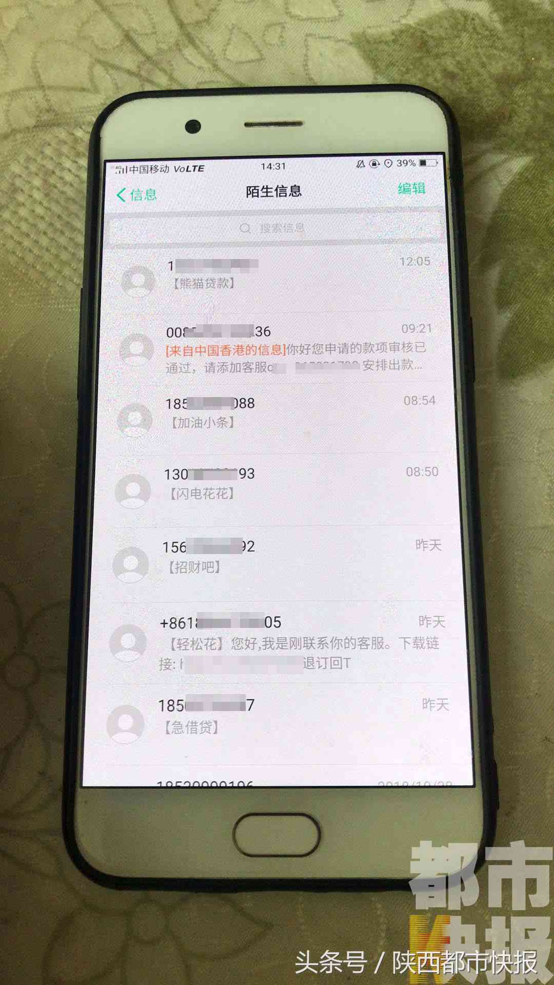 网贷无逾期影响考公务员吗？