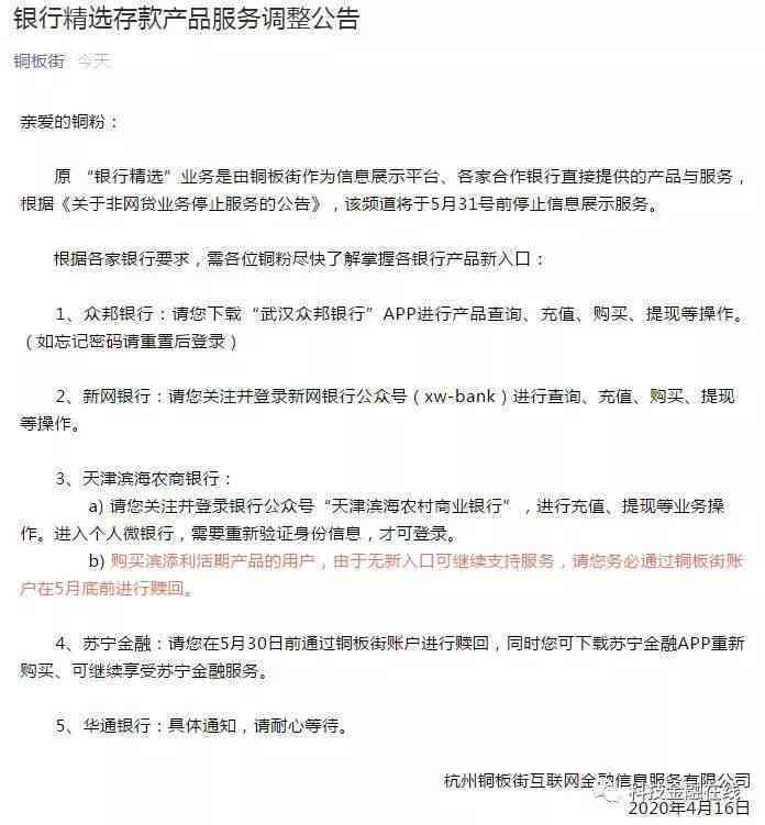 网贷没有逾期过会影响政审吗