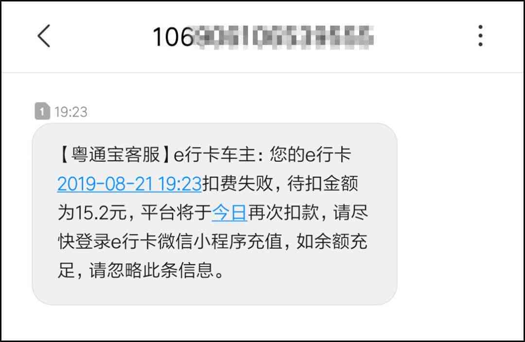 全面解析：如何取消余额宝自动扣费功能以及可能遇到的问题解答