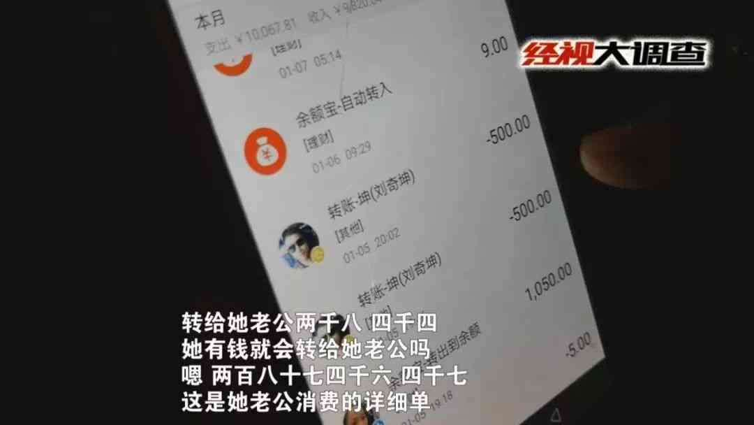 网贷已还清，为何仍有催款电话和信息？