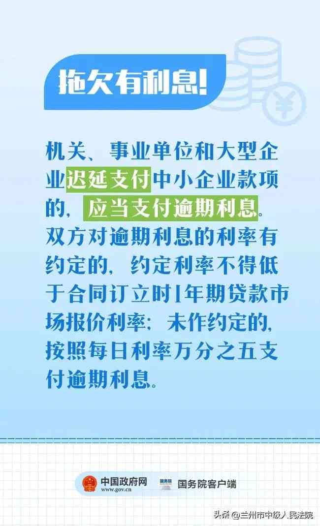 逾期未申报税务罚款的计算方法及罚款金额全面解析