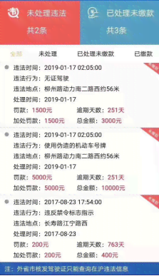 逾期未申报税务罚款的计算方法及罚款金额全面解析