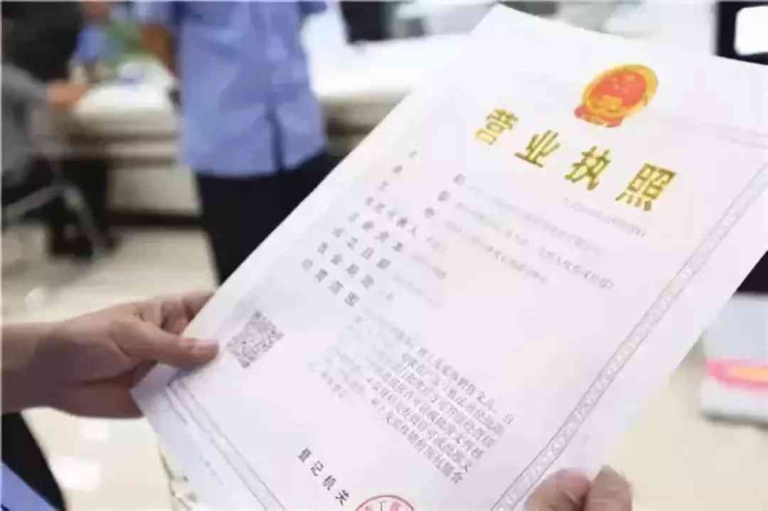 个体营业执照年报逾期未交费会有什么后果？