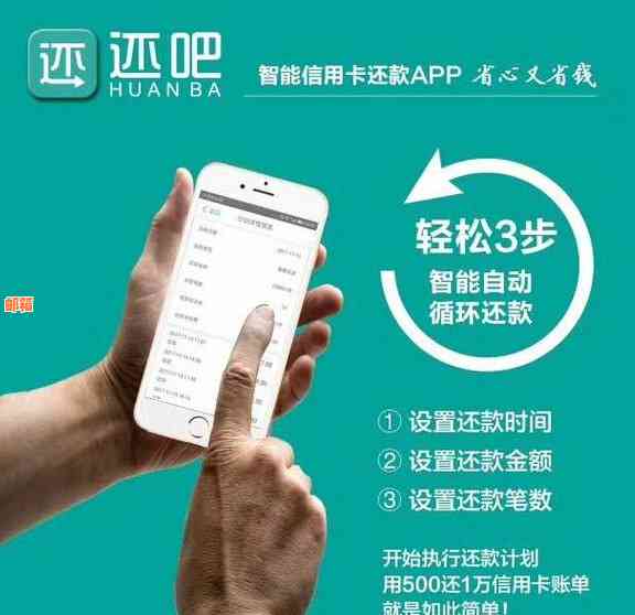 智能信用卡还款管理工具：规划、分析、提醒，让您的信用保持完美