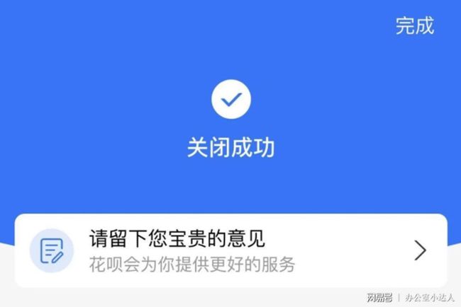 借呗用不了，多久评估重新可用？问题？花呗能用借呗不能？怎么办？