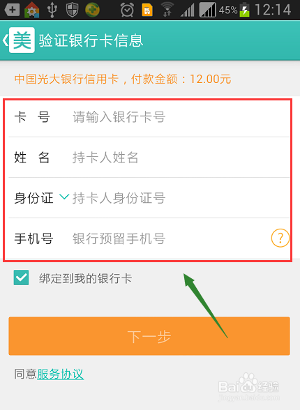 如何在美团更换银行卡进行还款？解答用户关于美团还款换卡的所有疑问