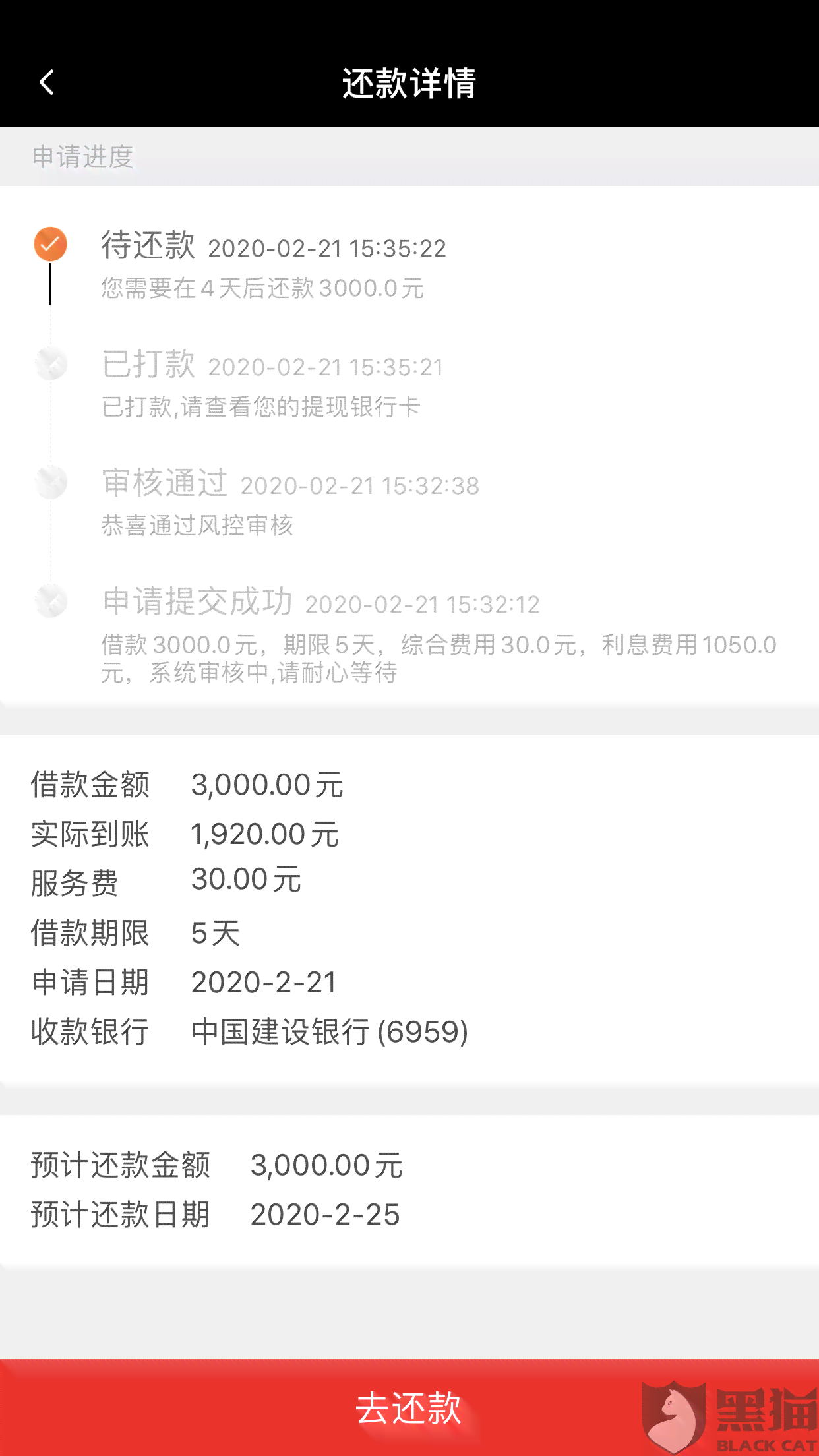 佛山网贷逾期超过2年利息计算方法及分析