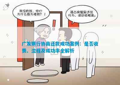 信用卡报警后未能及时进账的解决方案：详细步骤及应对策略