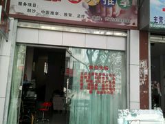 沈阳龙润普洱茶旗舰店详细地址、联系方式及营业时间，一站解决您的购物疑问