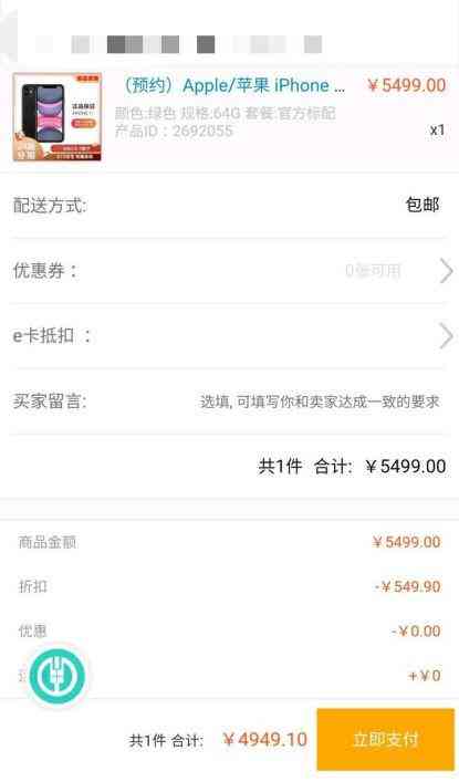 招商银行信用卡3万更低还款详细计算，免息期及利息解析