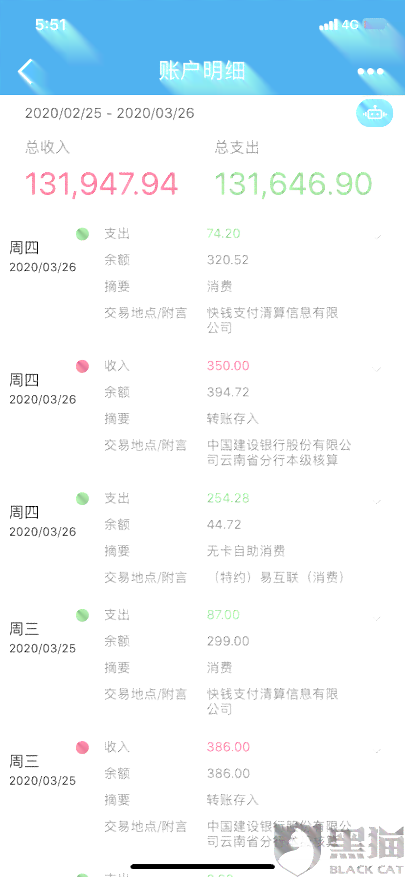 '网商贷还款日当天几点之前还款不算逾期：具体时间与是否逾期解析'