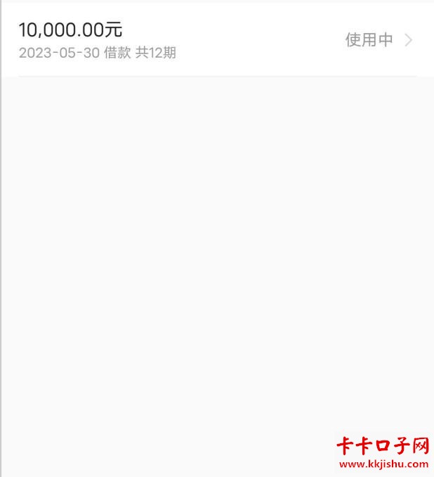 抖音放心借有额度却无法借款的解决方法：深入探讨原因与应对策略