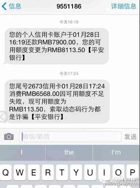 如何处理网贷逾期后的二次分期还款问题？二次分期还不上的后果与解决办法