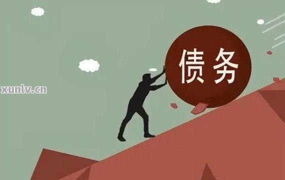 新'债务重组：巧妙处理欠款的策略，让您轻松摆脱财务困扰'