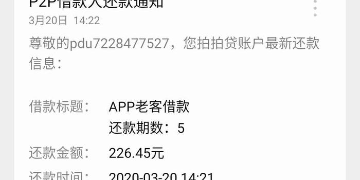 有欠款怎样合理还钱的方法：制定还款计划、按时还款、避免逾期、增加收入。