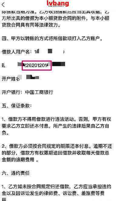 网贷结清方式有限制：如何规划还款计划？