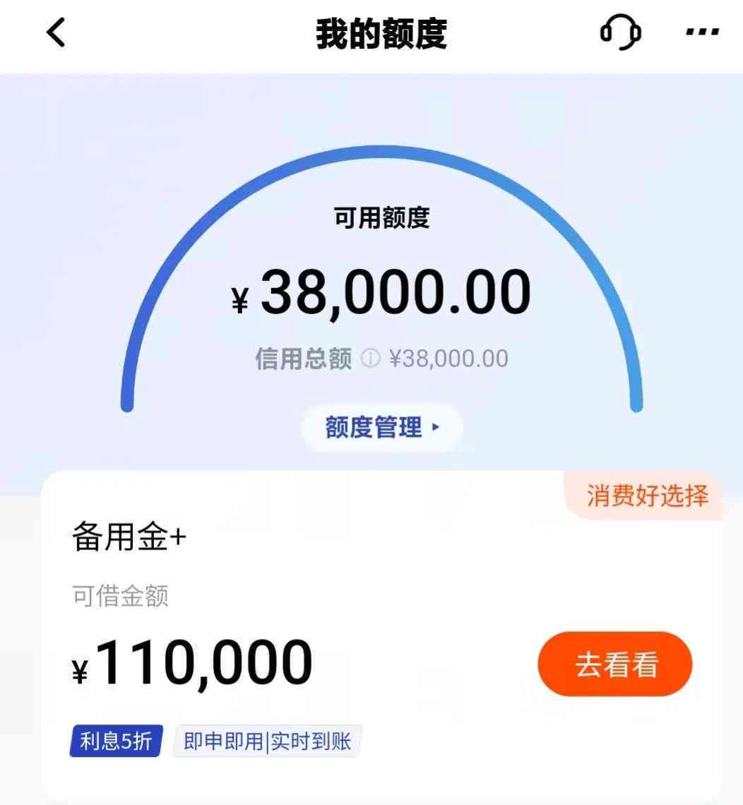 借呗逾期一分会上吗？怎么处理？会对信用产生什么影响？