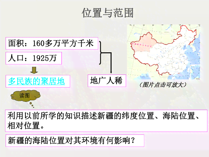 新疆和田玉主产区：地理位置、产量、品质与价值全方位解析