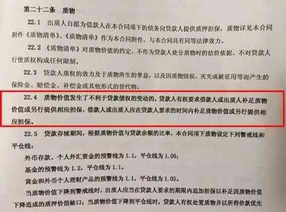 贷款逾千万无法偿还的后果：法律判刑时长解析