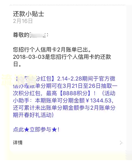 工行二次分期逾期办理手续全流程及相关手续费