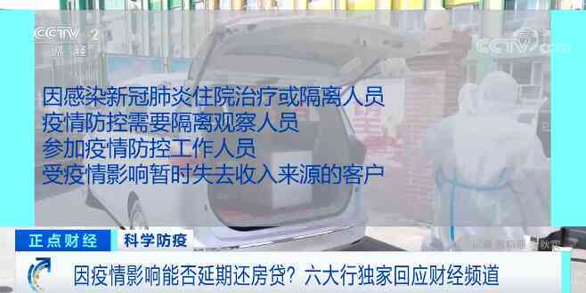 身份证办理与贷款逾期还款的相关问题：是否会影响？