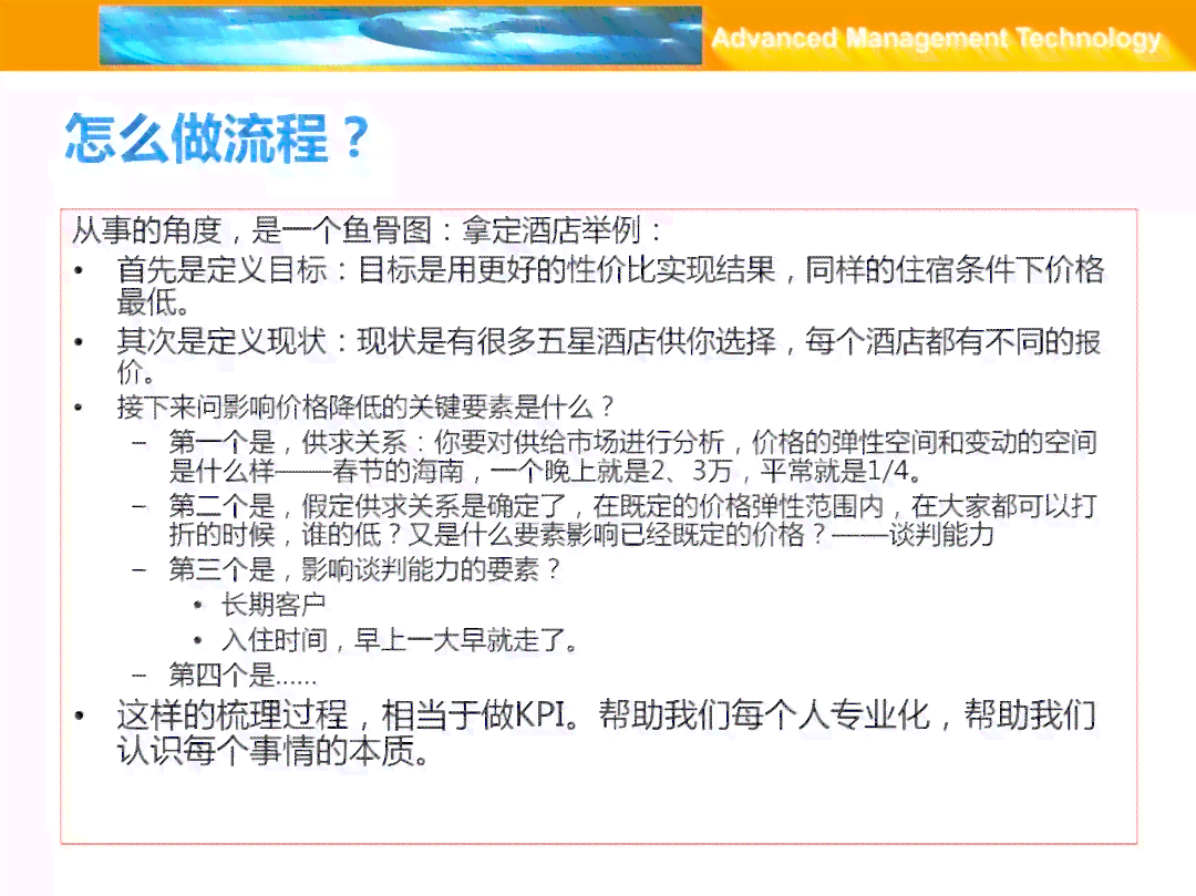 爱租机还款指南：详细步骤和注意事项