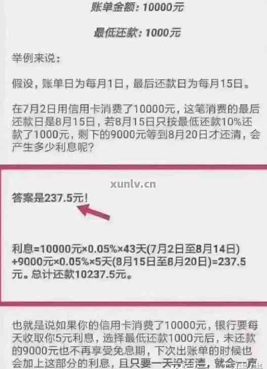 提前还款间隔多久又可以还：详细了解还款时间与方式