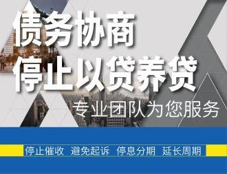 国企工作人员网贷逾期后的职业前景探讨：是否会影响工作稳定？